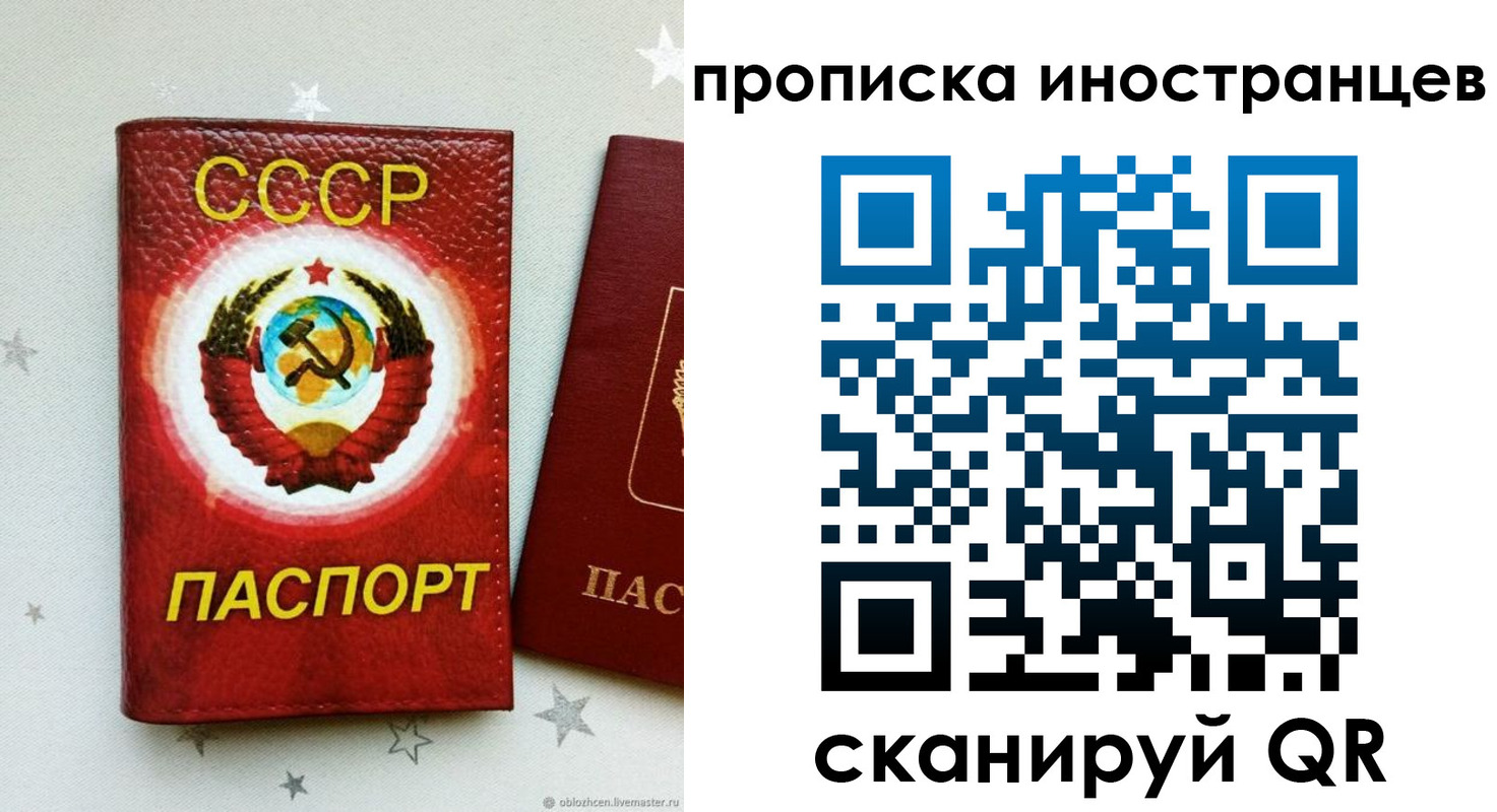 временная регистрация в квартире в Владимире