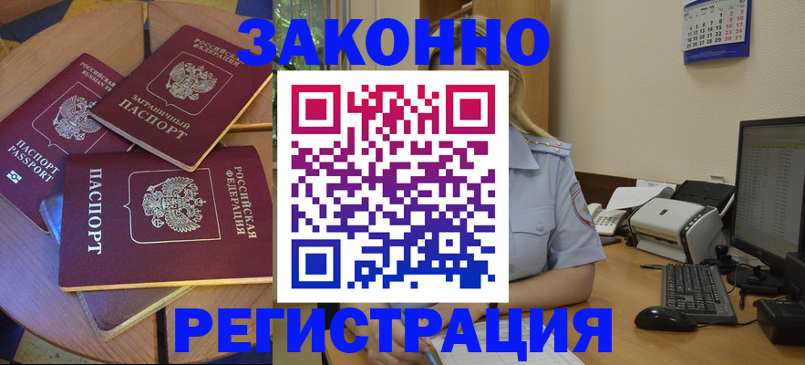 регистрация для школы в Владимире