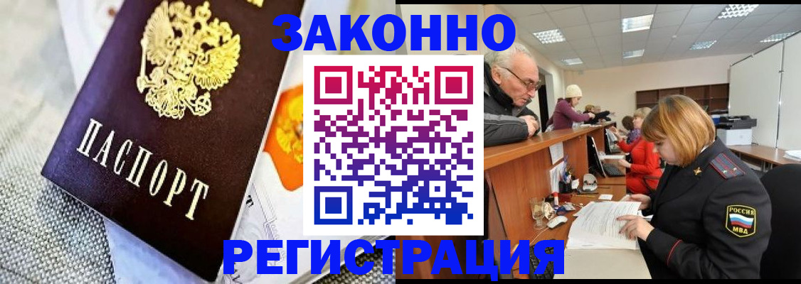 временная регистрация госуслуги в Владимире